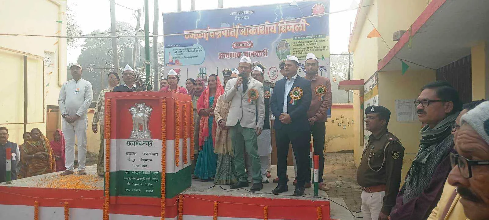 वीरपुर में धूमधाम से मनाया गया 77वां गणतंत्र दिवस, प्रखंड कार्यालय से लेकर पंचायतों तक शान से फहराया गया तिरंगा 4