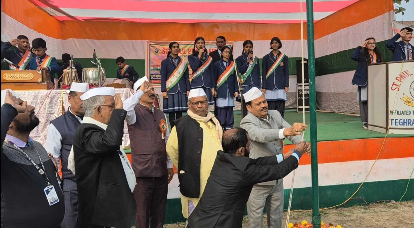 संत पॉल पब्लिक स्कूल, तेघड़ा में हर्षोल्लास के साथ मनाया गया 77वां गणतंत्र दिवस 2