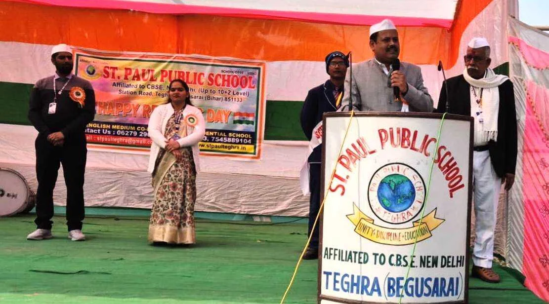 संत पॉल पब्लिक स्कूल, तेघड़ा में हर्षोल्लास के साथ मनाया गया 77वां गणतंत्र दिवस 4