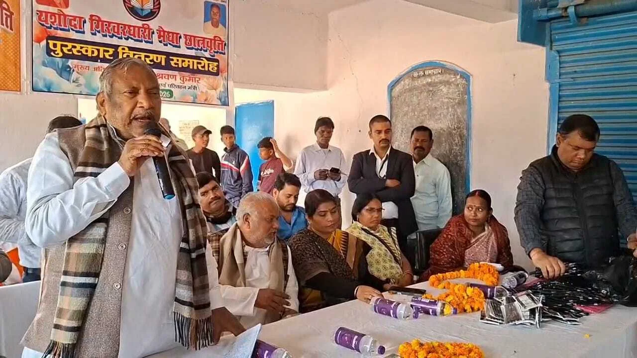 नालंदा: यूजीसी बिल पर जदयू का आक्रमक रुख, सांसद कौशलेंद्र कुमार बोले, बिना समझे हो रहा विरोध, डर का माहौल बनाने की कोशिश कर रहा विपक्ष 6