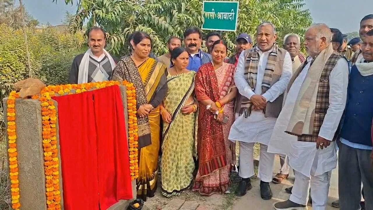 नालंदा: यूजीसी बिल पर जदयू का आक्रमक रुख, सांसद कौशलेंद्र कुमार बोले, बिना समझे हो रहा विरोध, डर का माहौल बनाने की कोशिश कर रहा विपक्ष 2