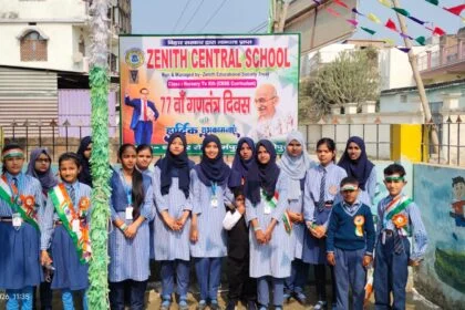 समस्तीपुर: जेनिथ सेंट्रल स्कूल में धूमधाम से मनाया गया 77वां गणतंत्र दिवस; निदेशक मज़हर आलम ने किया ध्वजारोहण 4