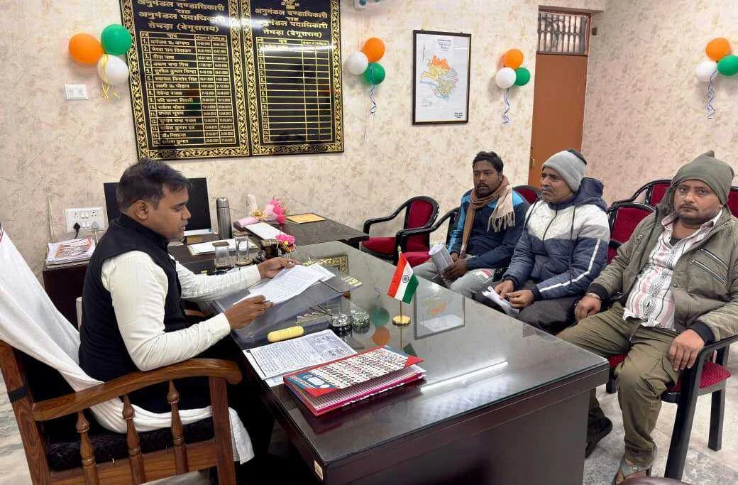 'सबका सम्मान – जीवन आसान': तेघरा एसडीओ के जनता दरबार में जमीनी विवाद के 7 मामलों का ऑन-द-स्पॉट निपटारा 4