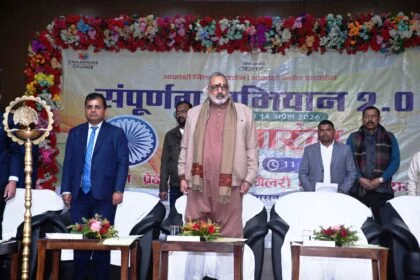 बेगूसराय में 'संपूर्णता अभियान 2.0' का भव्य आगाज; आकांक्षी प्रखंडों के सर्वांगीण विकास की ली गई शपथ 18