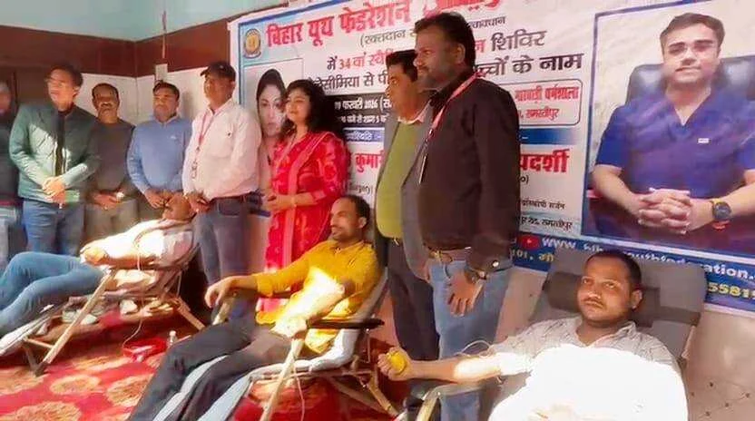 समस्तीपुर: बिहार यूथ फेडरेशन का 34वां रक्तदान शिविर संपन्न, 60 युवाओं ने किया 'महादान' 4