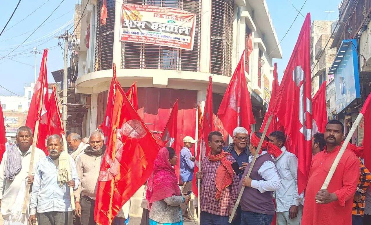 केंद्र सरकार की नई नीति मजदूरों के शोषण की दिशा मे उठाया गया कदम है - वामदल 2