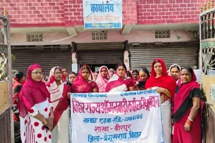 वीरपुर में ट्रेंड यूनियन के आह्वान पर आंगनवाड़ी सेविका व आशा कार्यकर्ताओं ने अपनी मांगों को लेकर किया धरना-प्रदर्शन 30