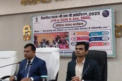 मनरेगा अब हुआ "जी राम जी": बेगूसराय डीएम ने दी नई योजना की जानकारी, अब मिलेंगे 125 दिन के काम की गारंटी 30