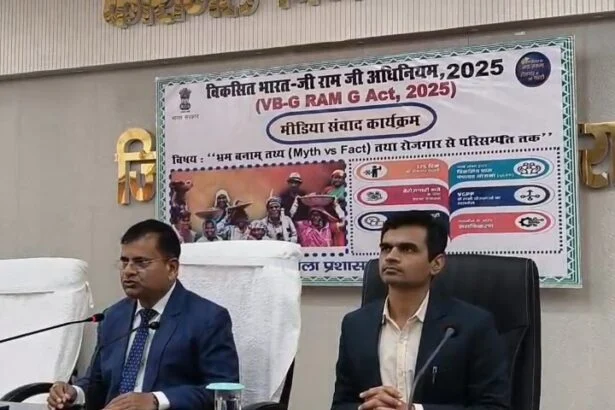 मनरेगा अब हुआ "जी राम जी": बेगूसराय डीएम ने दी नई योजना की जानकारी, अब मिलेंगे 125 दिन के काम की गारंटी 1