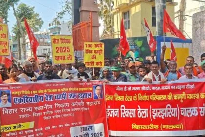 नालंदा: श्रम कोड वापस लेने की मांग तेज.देशव्यापी हड़ताल का बिहार शरीफ नगर निगम के मुख्य द्वार पर किया प्रदर्शन, श्रमिकों ने सरकार को दी कड़ी चेतावनी‘मजदूर विरोधी हैं चारों श्रम कोड’ 19