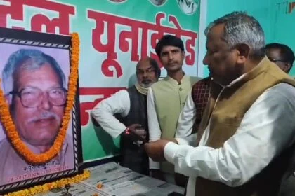 नालंदा: बिहार शरीफ के जेडीयु पार्टी कार्यालय मे जननायक कर्पूरी ठाकुर की मनाई गयी 38 वां पुण्यतिथि 27