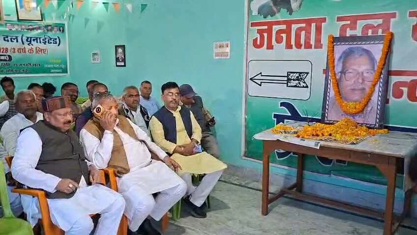 नालंदा: बिहार शरीफ के जेडीयु पार्टी कार्यालय मे जननायक कर्पूरी ठाकुर की मनाई गयी 38 वां पुण्यतिथि 3