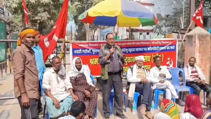 बेगूसराय में फुटकर दुकानदारों का हल्ला बोल: नगर निगम के खिलाफ हड़ताली चौक पर धरना, दी आत्मदाह की चेतावनी 2