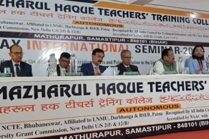 समस्तीपुर: अंतरराष्ट्रीय शिक्षा सेमिनार का आगाज, पूर्व कुलपति बोले- "बिना ट्रेनिंग के कोई अर्जुन नहीं बन सकता" 23