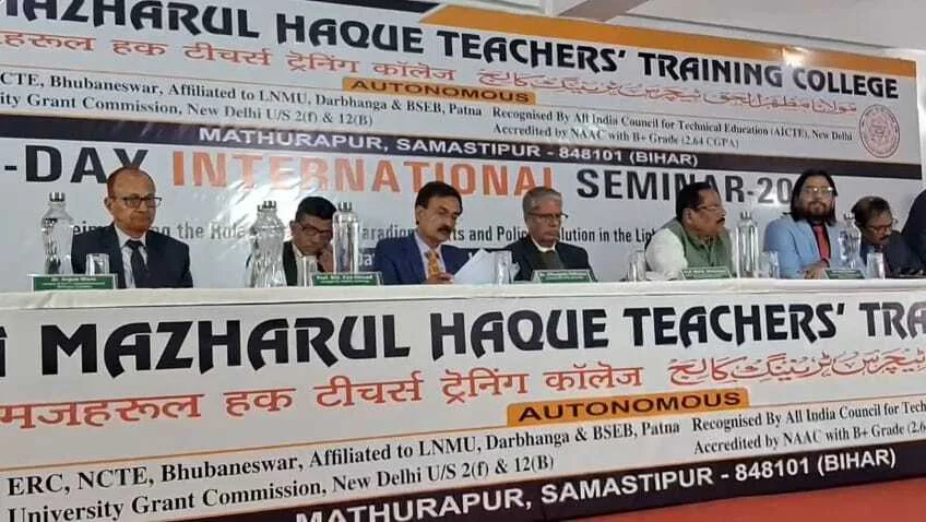 समस्तीपुर: अंतरराष्ट्रीय शिक्षा सेमिनार का आगाज, पूर्व कुलपति बोले- "बिना ट्रेनिंग के कोई अर्जुन नहीं बन सकता" 1