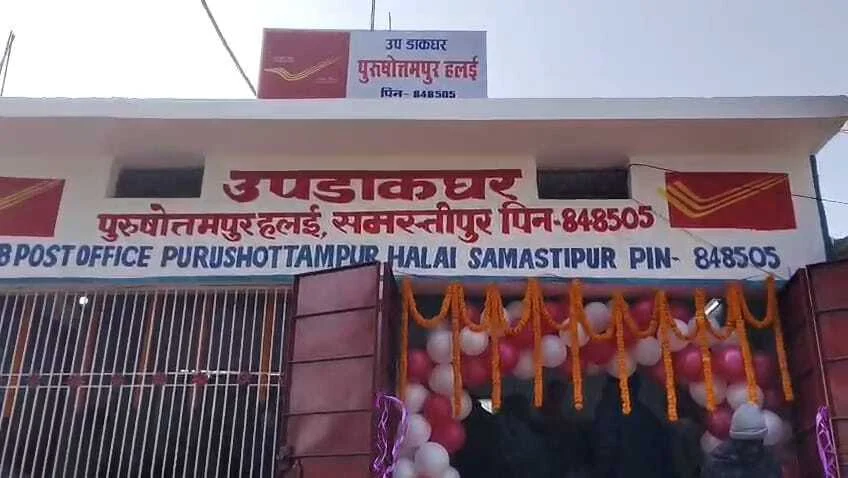 समस्तीपुर डाक विभाग की पहल: अधीक्षक ने प्रचार रथ को दिखाई हरी झंडी; जर्जर भवन से मुक्ति, अब नए भवन में चलेगा पुरुषोत्तमपुर हलई उपडाकघर 3