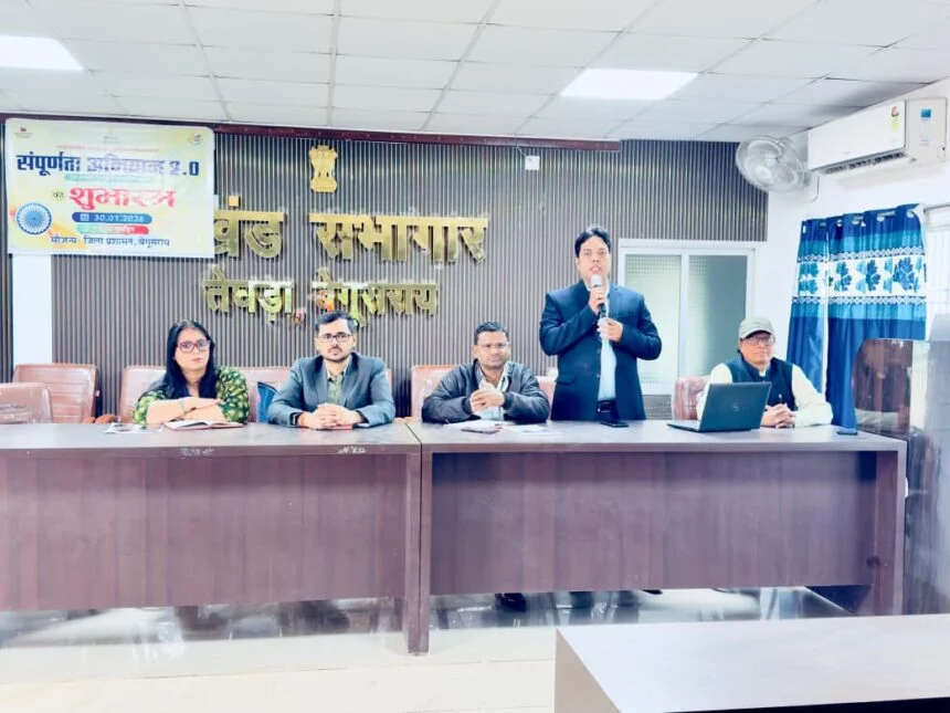 तेघड़ा में नीति आयोग के आकांक्षी प्रखंड कार्यक्रम के तहत कार्यशाला आयोजित, वित्तीय समावेशन को मजबूत करने पर जोर 1