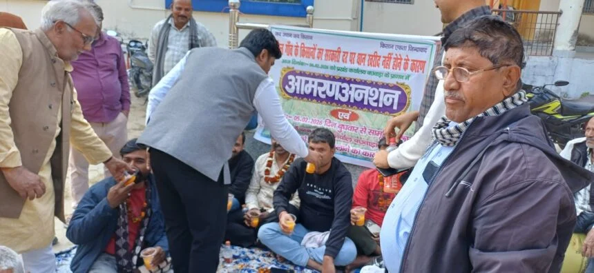 बछवाड़ा में भूख हड़ताल पर बैठे किसानों को बीडीओ ने जूस पिलाकर तुड़वाया अनशन, जल्द शुरू होगी सरकारी दर पर धान खरीद 1