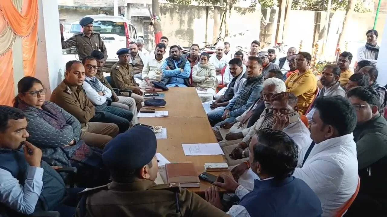 कैमूर: महाशिवरात्रि पर सुरक्षा के कड़े इंतजाम, मोहनियां में एसडीएम की अध्यक्षता में शांति समिति की बैठक संपन्न 2