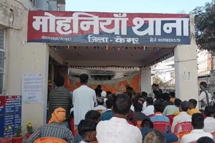 कैमूर: महाशिवरात्रि पर सुरक्षा के कड़े इंतजाम, मोहनियां में एसडीएम की अध्यक्षता में शांति समिति की बैठक संपन्न 28