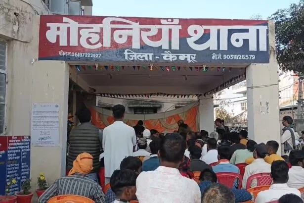 कैमूर: महाशिवरात्रि पर सुरक्षा के कड़े इंतजाम, मोहनियां में एसडीएम की अध्यक्षता में शांति समिति की बैठक संपन्न 3