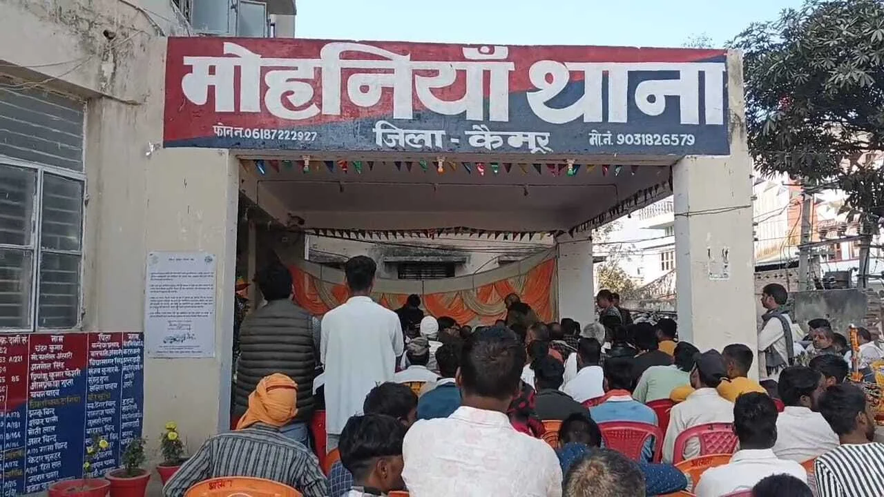 कैमूर: महाशिवरात्रि पर सुरक्षा के कड़े इंतजाम, मोहनियां में एसडीएम की अध्यक्षता में शांति समिति की बैठक संपन्न 6