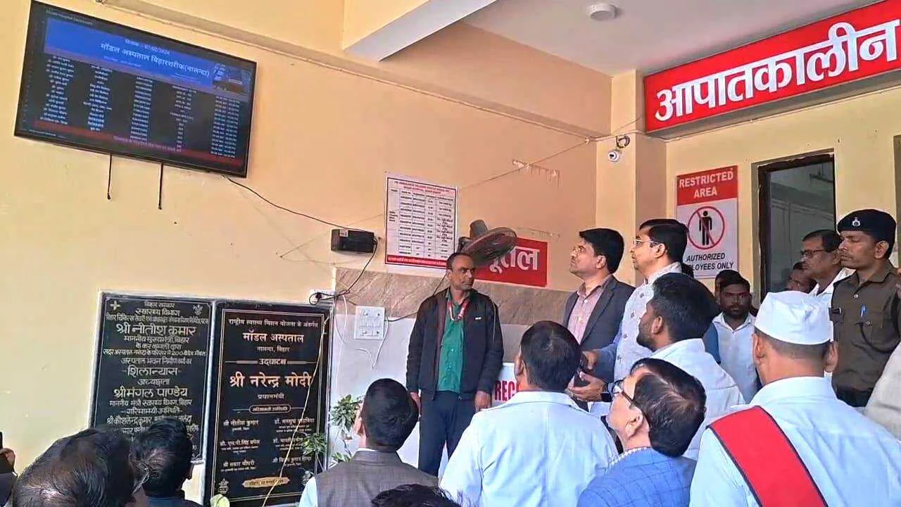 नालंदा जिलाधिकारी अचानक पहुंचे बिहार शरीफ मॉडल अस्पताल,ओटी, इमरजेंसी वार्ड, लेबर वार्ड, ओपीडी समेत पुरे विभाग का किया निरिक्षण,व्यवस्था देख स्वास्थ्यकर्मियों के कार्य को सराहा 2
