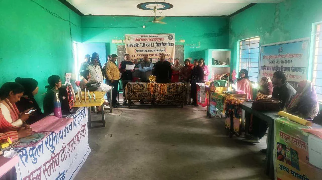 भगवानपुर में प्रखंड स्तरीय टीएलएम मेले में शिक्षकों ने दिखाया हुनर, नवाचारी प्रयोगों से पढ़ाई को बनाया आसान; अब जिला स्तर पर दिखाएंगे दम 2