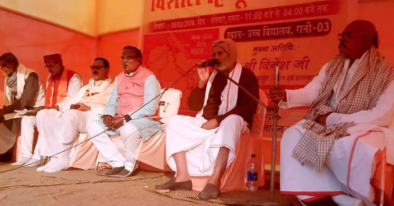 बछवाड़ा के रानी हाई स्कूल में राष्ट्रीय स्वयंसेवक संघ की स्थापना के 100 वर्ष पूरे होने पर हिंदू सम्मेलन का आयोजन 2