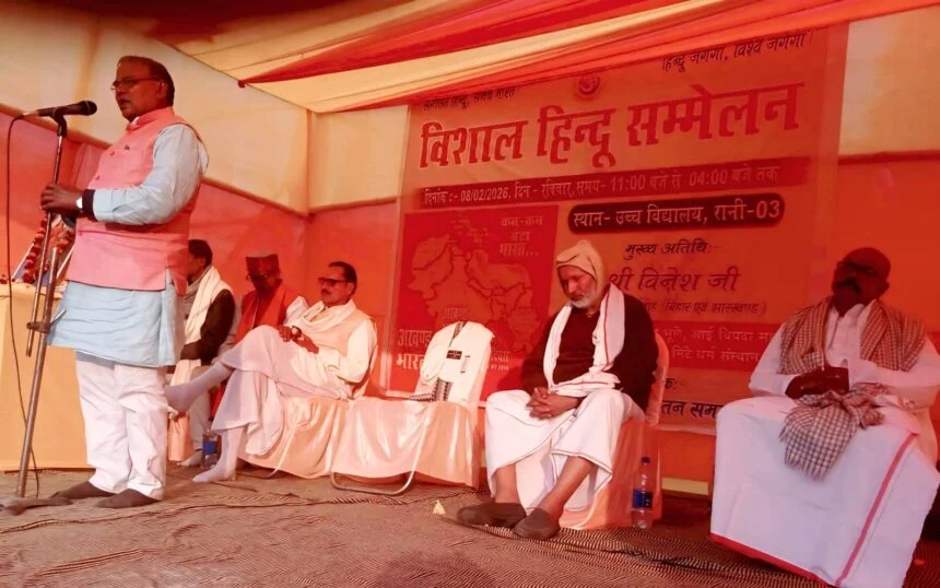 बछवाड़ा के रानी हाई स्कूल में राष्ट्रीय स्वयंसेवक संघ की स्थापना के 100 वर्ष पूरे होने पर हिंदू सम्मेलन का आयोजन 1