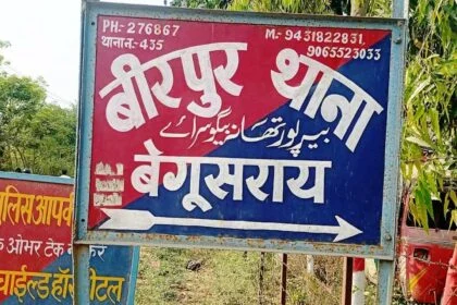 वीरपुर में शराब पीकर हंगामा करना पड़ा भारी, पुलिस ने शराबी को दबोचकर भेजा जेल 18