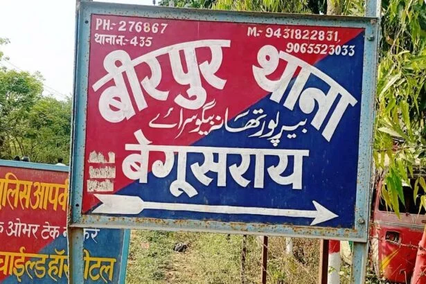 वीरपुर में शराब पीकर हंगामा करना पड़ा भारी, पुलिस ने शराबी को दबोचकर भेजा जेल 9