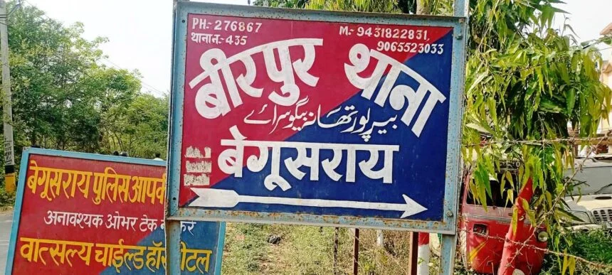 वीरपुर में शराब पीकर हंगामा करना पड़ा भारी, पुलिस ने शराबी को दबोचकर भेजा जेल 1