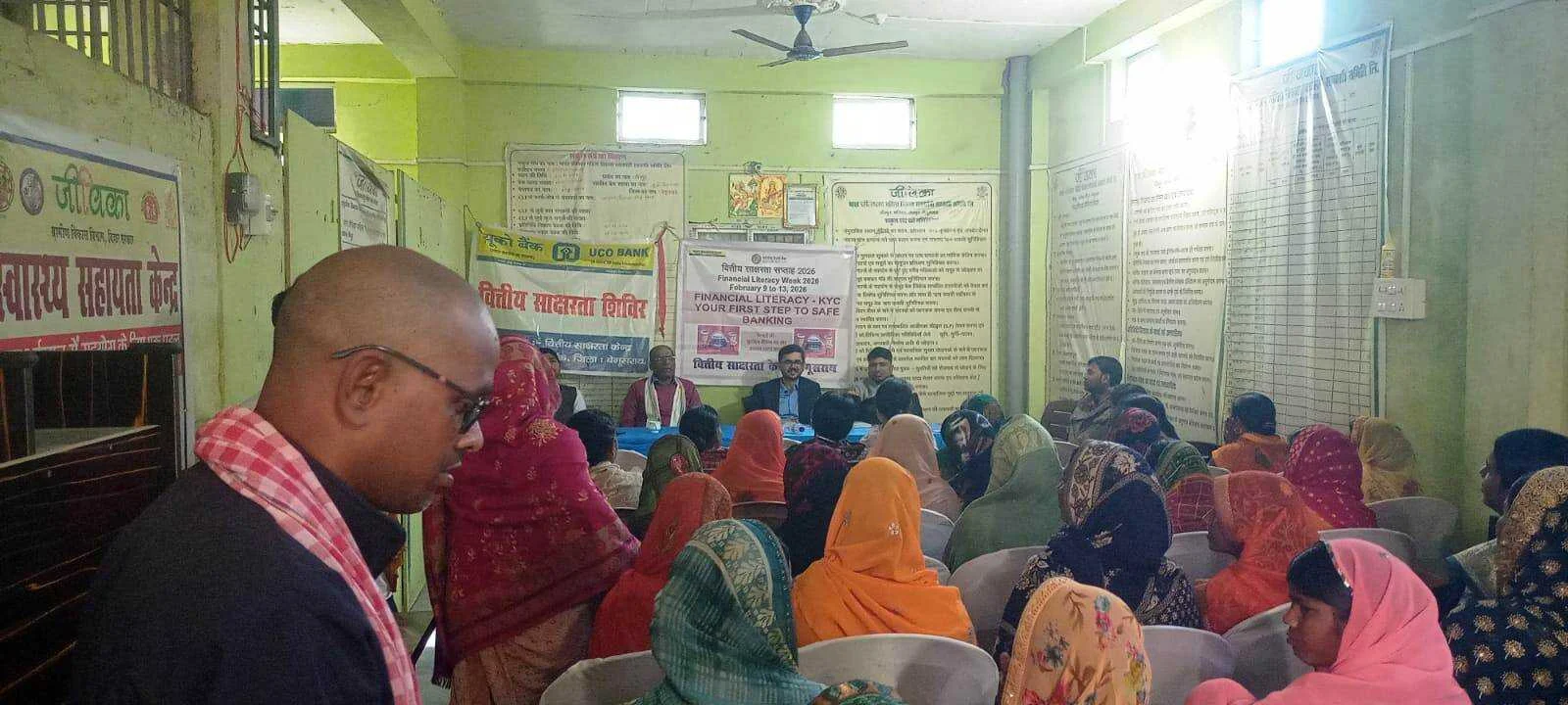 वीरपुर यूको बैंक में वित्तीय साक्षरता सप्ताह शुरू: खाताधारकों को सिखाए गए साइबर सुरक्षा के गुर 2