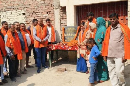 वीरपुर के जगदर चौक पर 14.55 लाख की लागत से बनेगा पुस्तकालय, जिला पार्षद शिल्पी कुमारी ने किया शिलान्यास 16