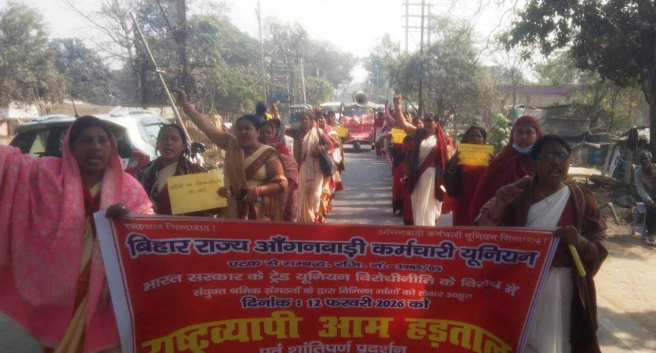 आम हड़ताल से आम आवाम पर मिलजुला असर,नियमित टीकाकरण कुरियर,आशा कार्यकर्ता समेत आंगनवाड़ी कार्यकर्ता,पार्टी कार्यकर्ताओं द्वारा हड़ताल के दौरान निकाला जूलूस 2