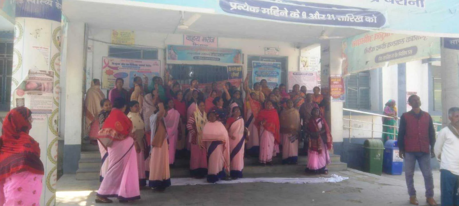 आम हड़ताल से आम आवाम पर मिलजुला असर,नियमित टीकाकरण कुरियर,आशा कार्यकर्ता समेत आंगनवाड़ी कार्यकर्ता,पार्टी कार्यकर्ताओं द्वारा हड़ताल के दौरान निकाला जूलूस 16