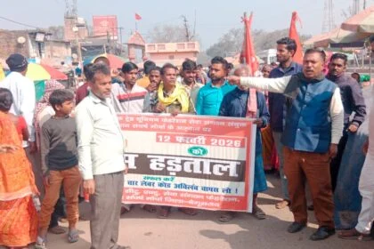 केंद्र की मजदूर विरोधी नीतियों के खिलाफ बरौनी एनटीपीसी गेट जाम, जोरदार प्रदर्शन 20