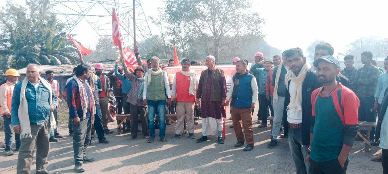 केंद्र की मजदूर विरोधी नीतियों के खिलाफ बरौनी एनटीपीसी गेट जाम, जोरदार प्रदर्शन 2