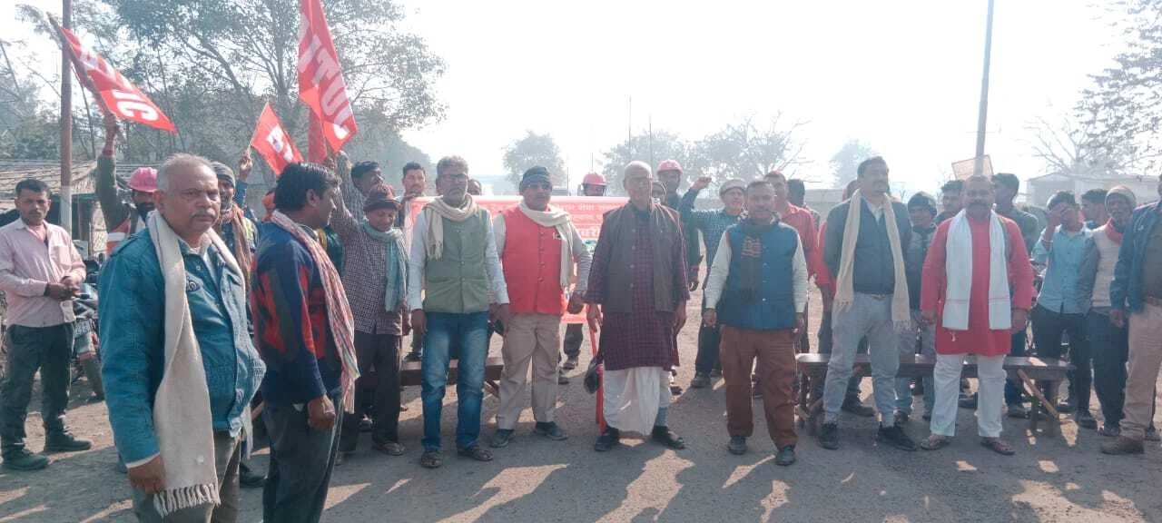केंद्र की मजदूर विरोधी नीतियों के खिलाफ बरौनी एनटीपीसी गेट जाम, जोरदार प्रदर्शन 4