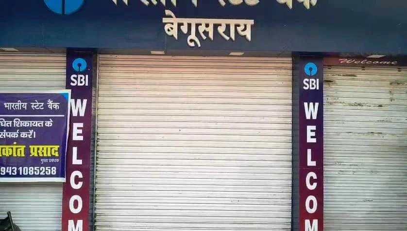 ट्रेड यूनियन के आह्वान पर केंद्र सरकार की श्रम,कृषि और आर्थिक नीतियों के खिलाफ राष्ट्रव्यापी हड़ताल का जिले में दिखा असर 2