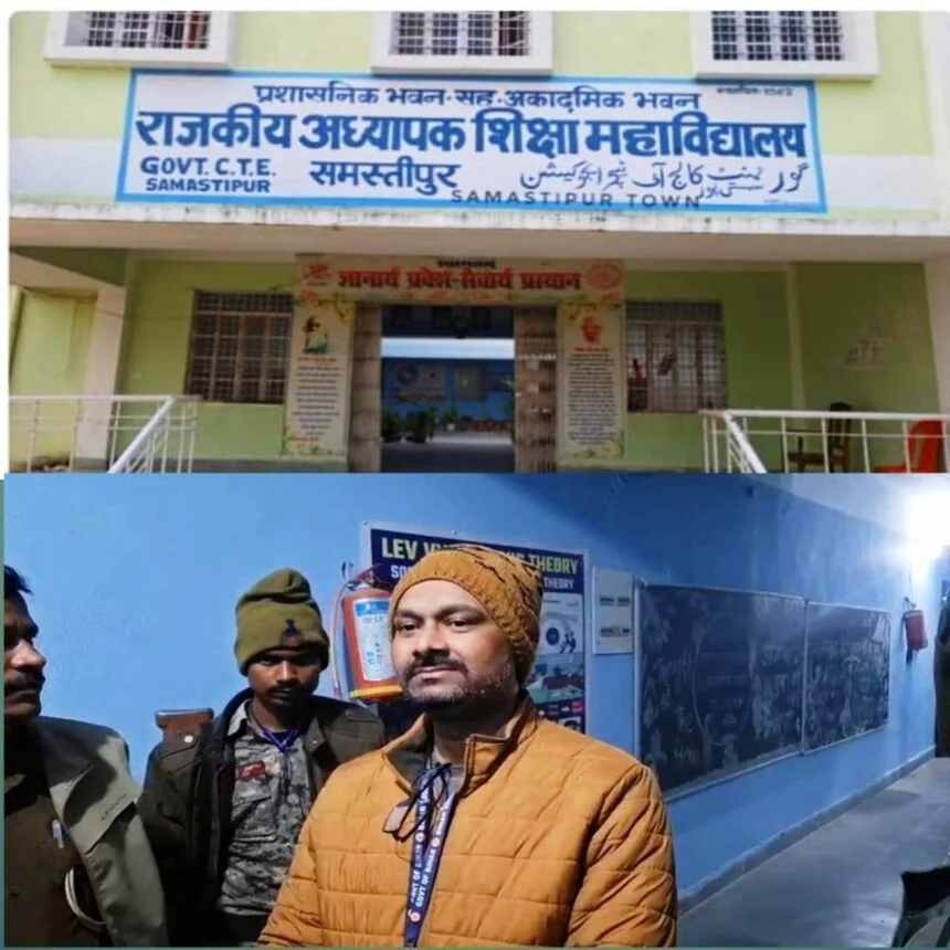 समस्तीपुर: सीटीई के प्रभारी प्राचार्य डॉ. पवन कुमार सिंह निलंबित, डॉ. अंजलि कुमारी को मिला प्रभार 1