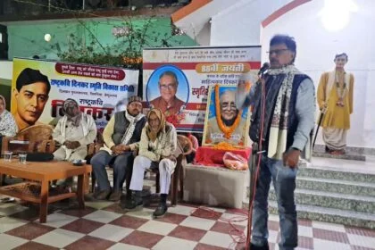 साहित्यकार केदारनाथ सिंह की 88 वीं जयंती पर सिमरिया में कवि सम्मेलन में देर रात तक झूमते रहे श्रोता 31