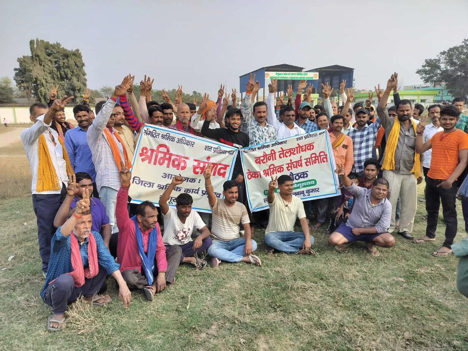 बरौनी रिफाइनरी में आर-पार की जंग: श्रमिकों का गेटपास रद्द करने और प्रताड़ना के खिलाफ आंदोलन की चेतावनी 4