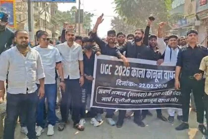 बिहारशरीफ में यूजीसी प्रस्तावित कानून के खिलाफ सवर्ण समाज सड़कों पर नालंदा में यूजीसी नियम को बताया ‘काला कानून’, शांतिपूर्ण मार्च निकाल किया विरोध प्रदर्शन 28