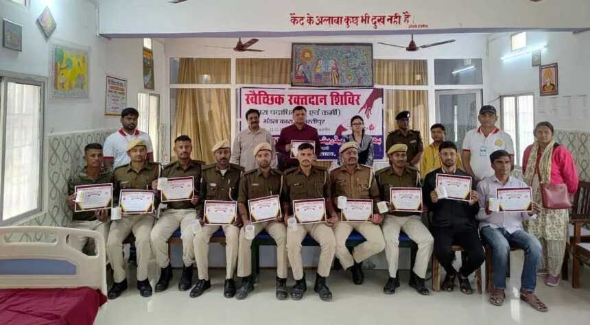 मानवता की मिसाल: समस्तीपुर मंडल कारा में रक्तदान शिविर, अधीक्षक और कारा कर्मियों ने किया 'महादान' 1