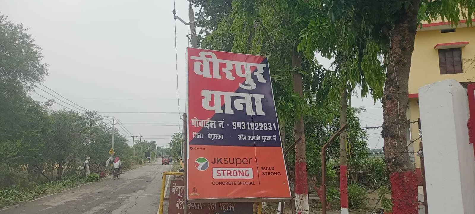 वीरपुर में सादे लिबास में पहुंचे थानाध्यक्ष, घेराबंदी कर बाइक सवार शराब तस्कर को दबोचा 2