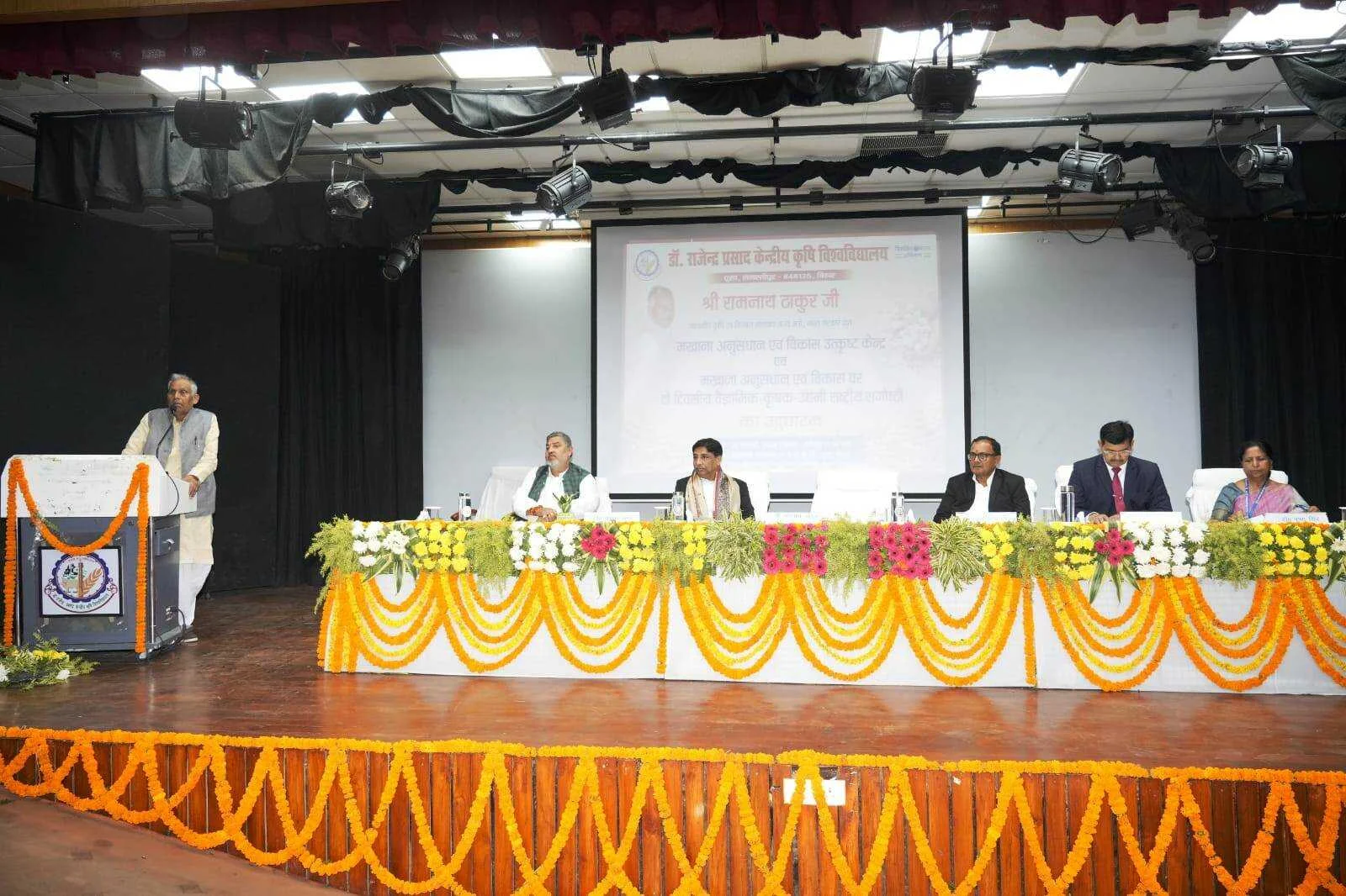 डॉ. राजेंद्र प्रसाद केन्द्रीय कृषि विश्वविद्यालय पूसा में 'मखाना उत्कृष्टता केंद्र' का उद्घाटन; केंद्रीय मंत्री रामनाथ ठाकुर ने सराहा 2