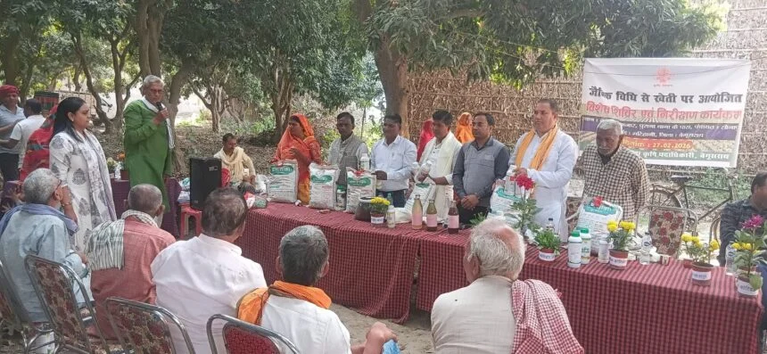 मटिहानी में जैविक खेती का शंखनाद, 200 से अधिक किसानों ने लिया रसायन मुक्त खेती का संकल्प 1