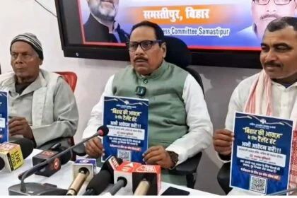 समस्तीपुर: कांग्रेस का 'टैलेंट हंट' अभियान: "बिहार की आवाज़" बनकर राजनीति में चमकने का मौका, 13 फरवरी तक करें वीडियो अपलोड 25